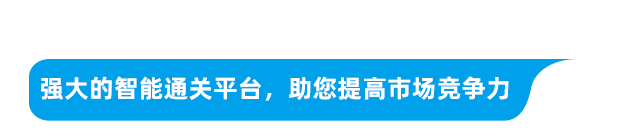 服務(wù)商招募令-手機(jī)版-640_18