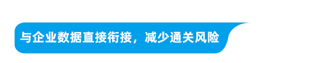 服務(wù)商招募令-手機(jī)版-640_23