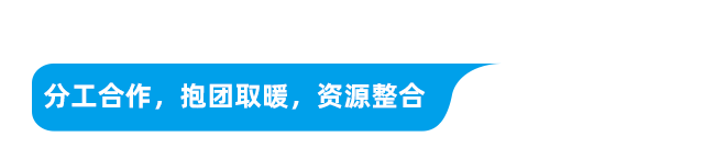 服務(wù)商招募令-手機(jī)版-640_29