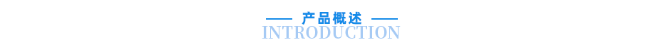 CIS電子化手冊產(chǎn)品概述