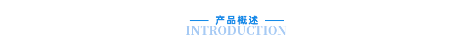 云關(guān)通海關(guān)核查分析產(chǎn)品描述