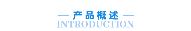 云關(guān)通海關(guān)核查分析產(chǎn)品描述