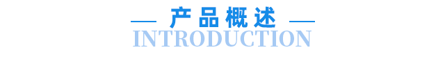 CIS電子化手冊(cè)產(chǎn)品概述