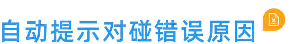 云關通保稅物流一日游