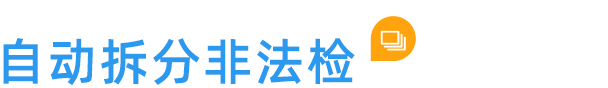 云關(guān)通商檢云
