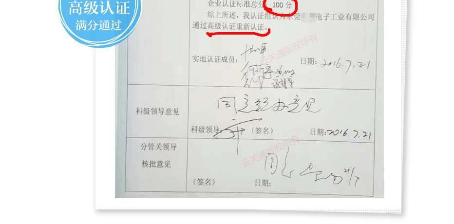 客戶好評3