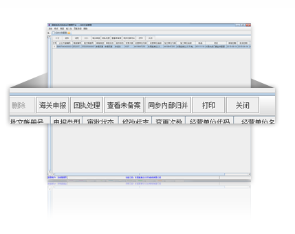 歸并關(guān)系備案模塊 歸并關(guān)系備案模塊