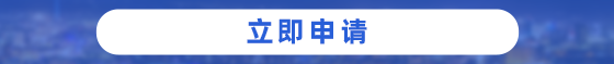 注冊2