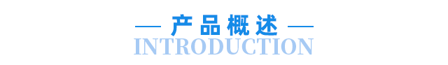 云關(guān)通一般貿(mào)易管理系統(tǒng)產(chǎn)品描述