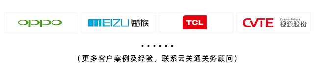 典型客戶