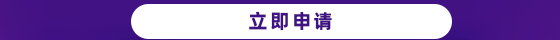 注冊2