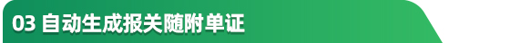  系統(tǒng)優(yōu)勢(shì)
