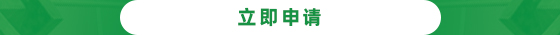 注冊(cè)2