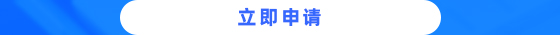 注冊2