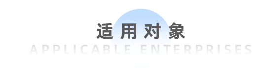  財稅開票系統(tǒng)(全電票)