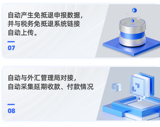  財稅開票系統(tǒng)(全電票)