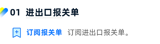  財稅開票系統(tǒng)(全電票)