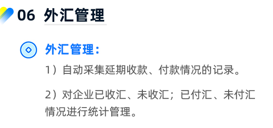  財稅開票系統(tǒng)(全電票)