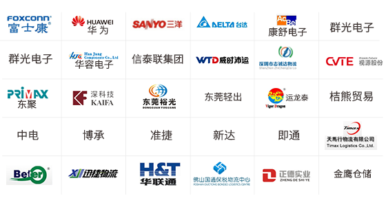 云關(guān)通公路艙單典型客戶